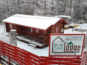Haramura Cafe Lodge